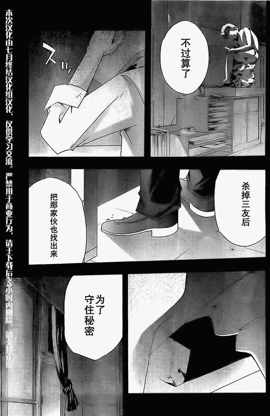 第04回24