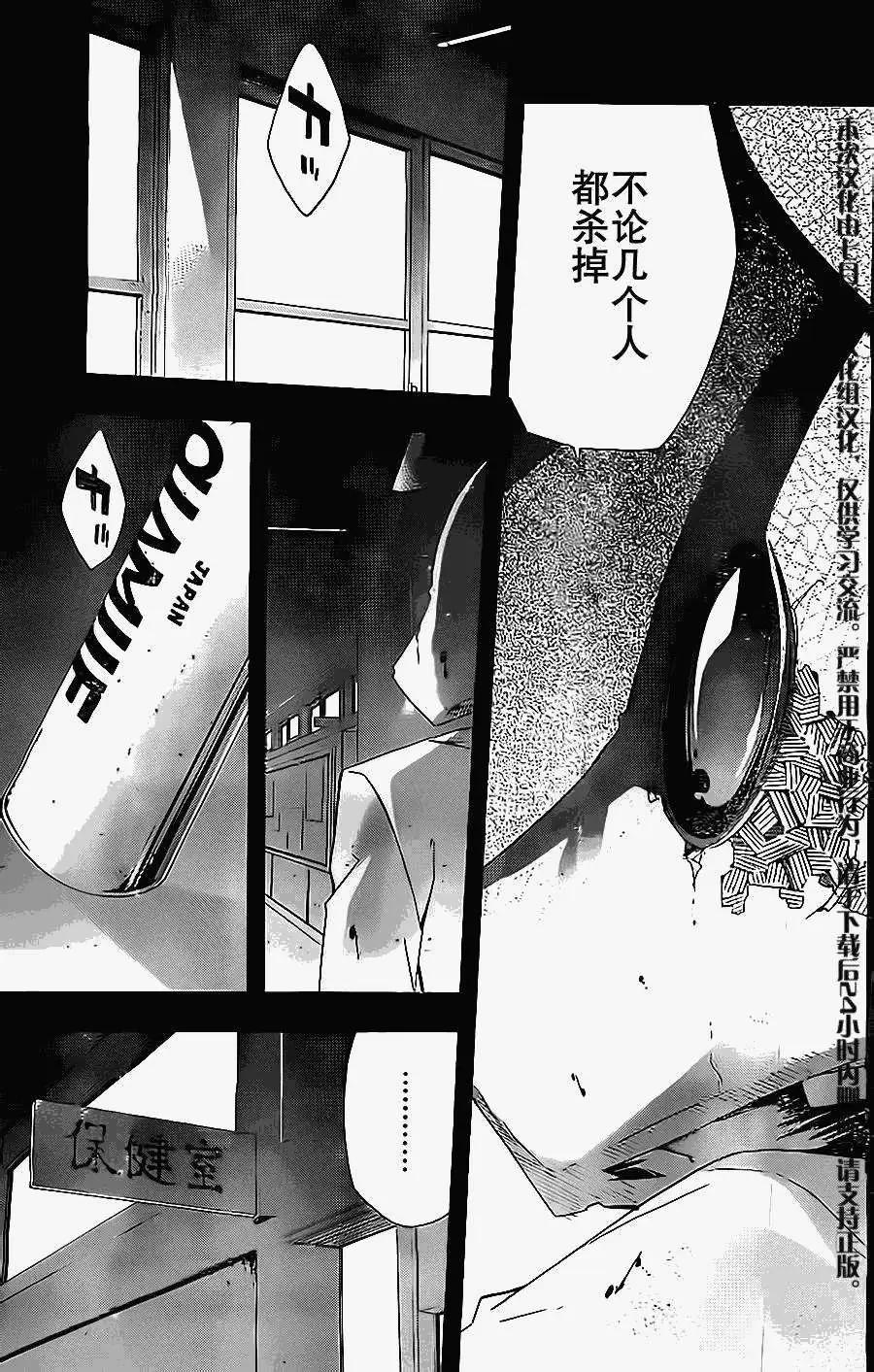 第04回26