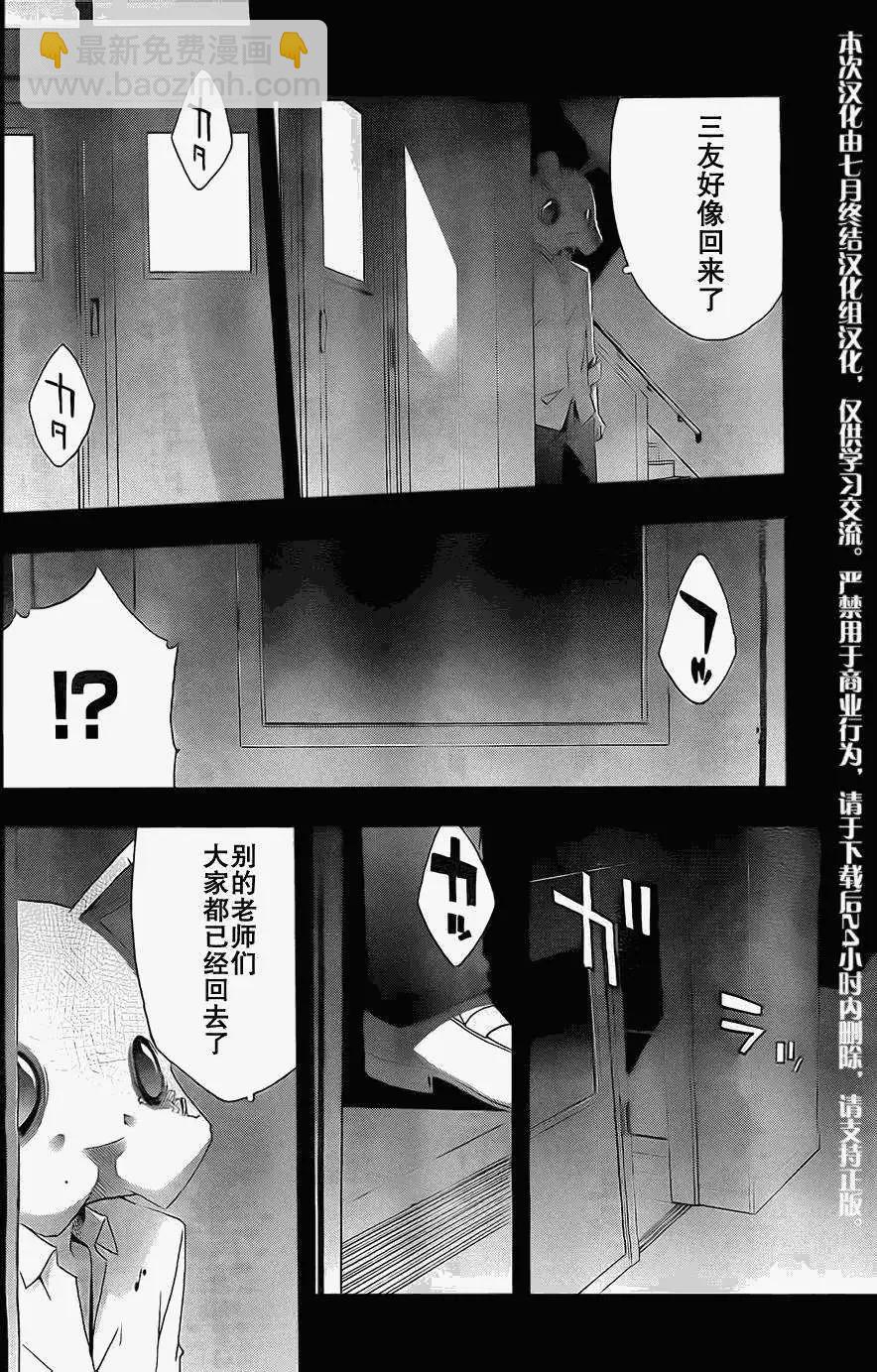 第04回27