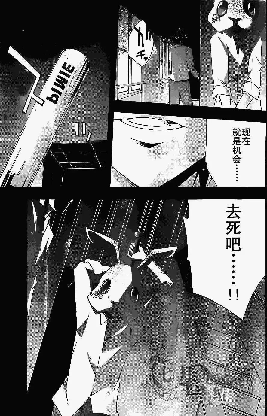 第04回28