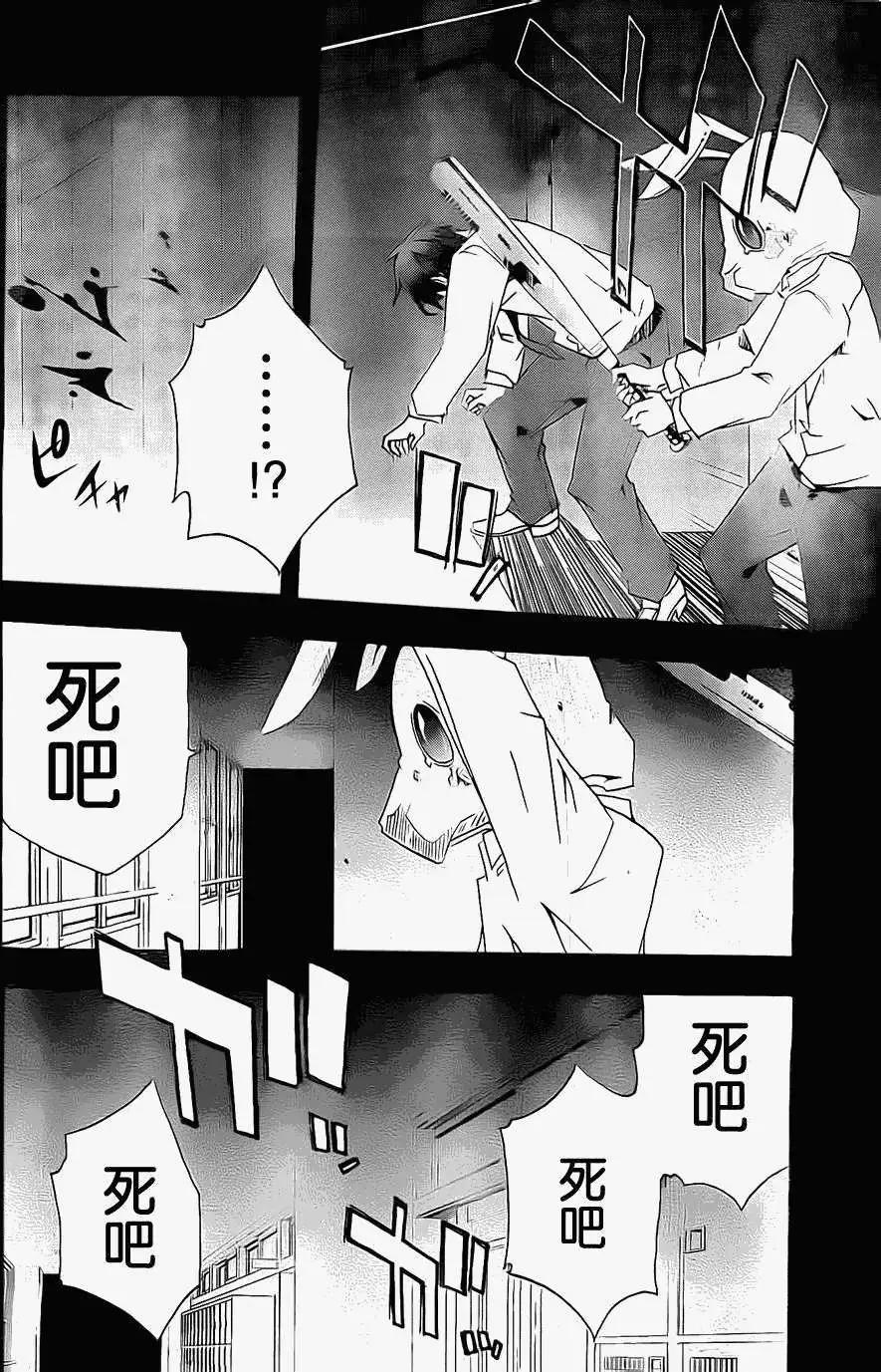 第04回29