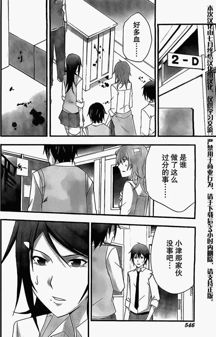 第04回3