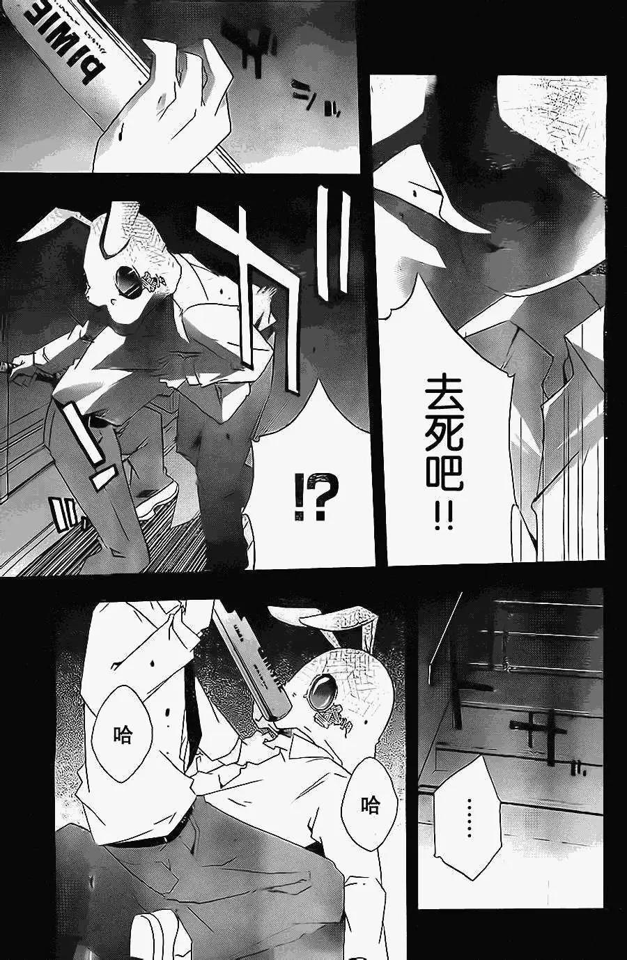 第04回30