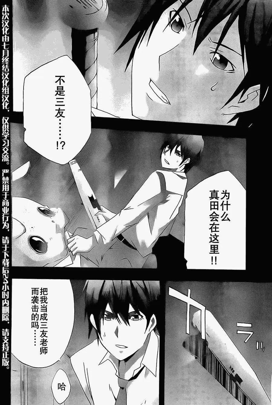 第04回31