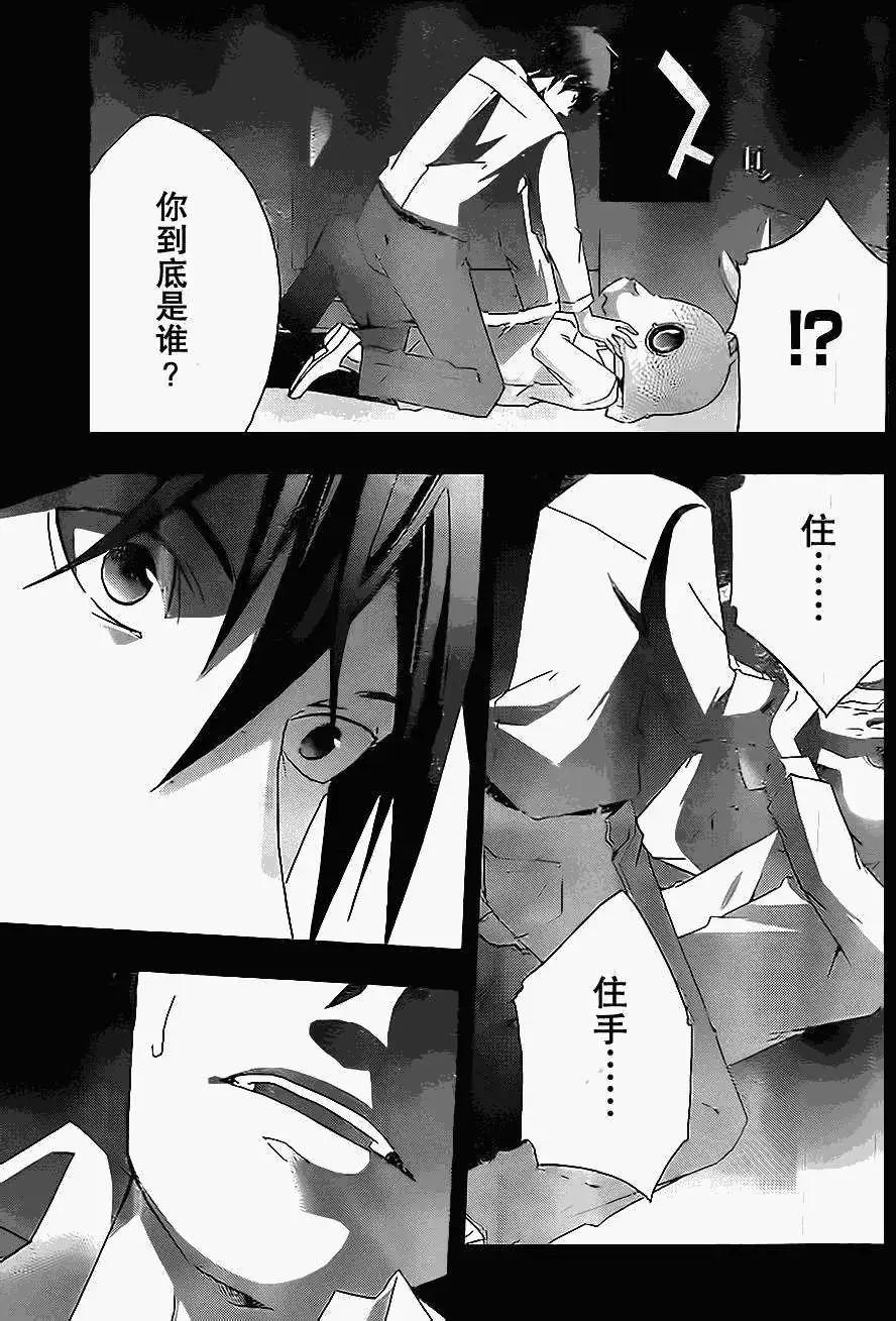 第04回32
