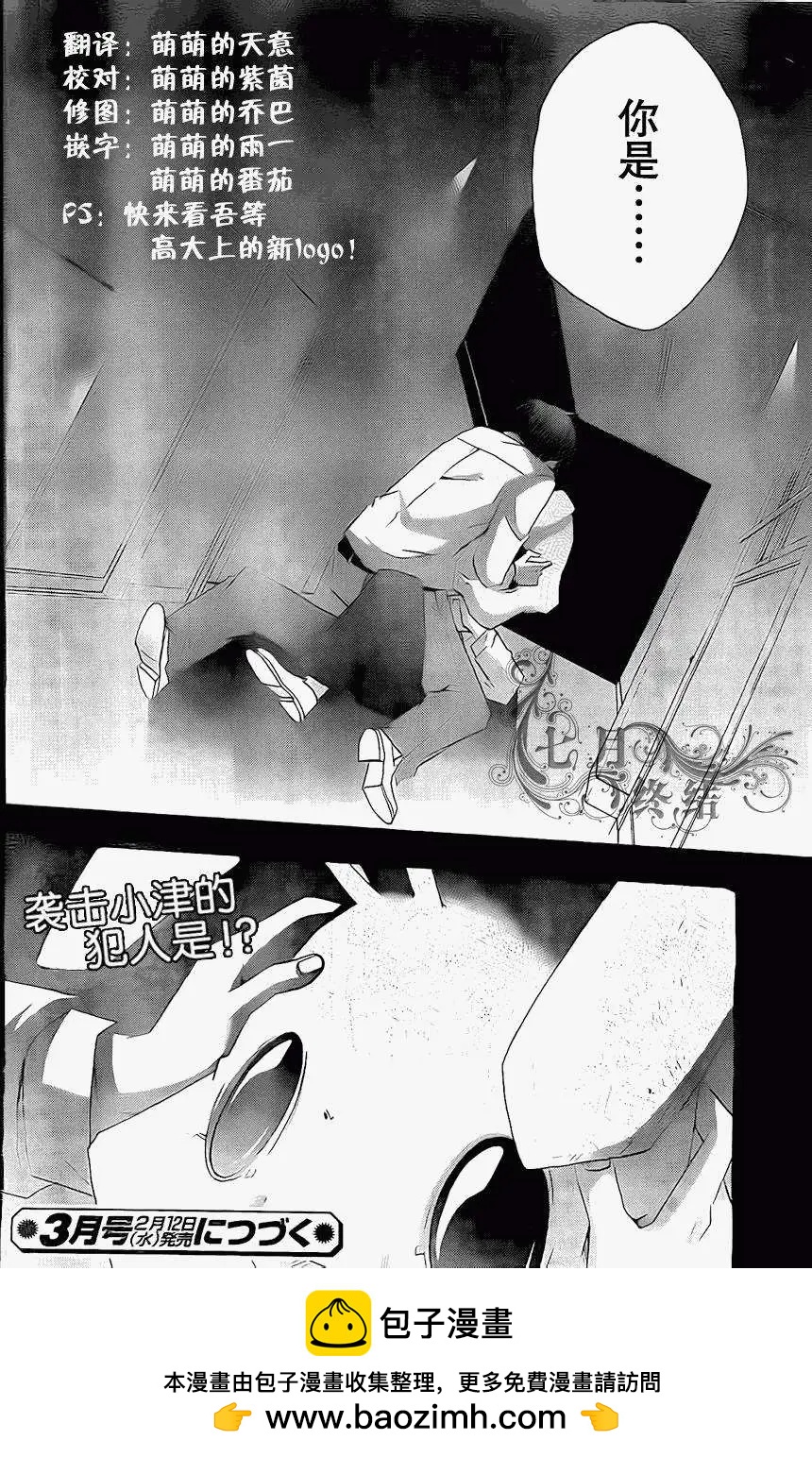 第04回33