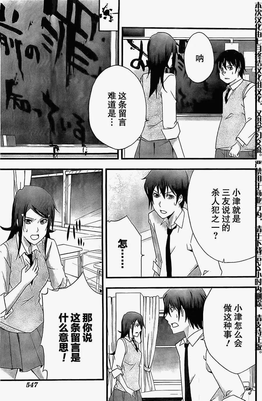 第04回4