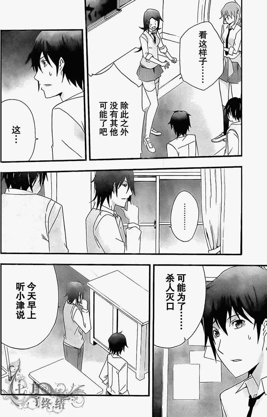第04回5