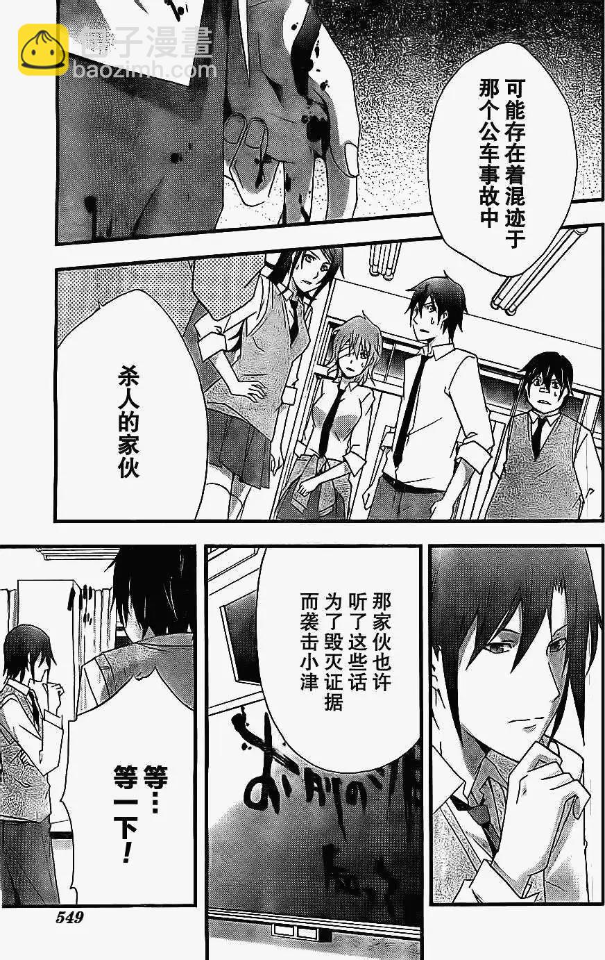 第04回6