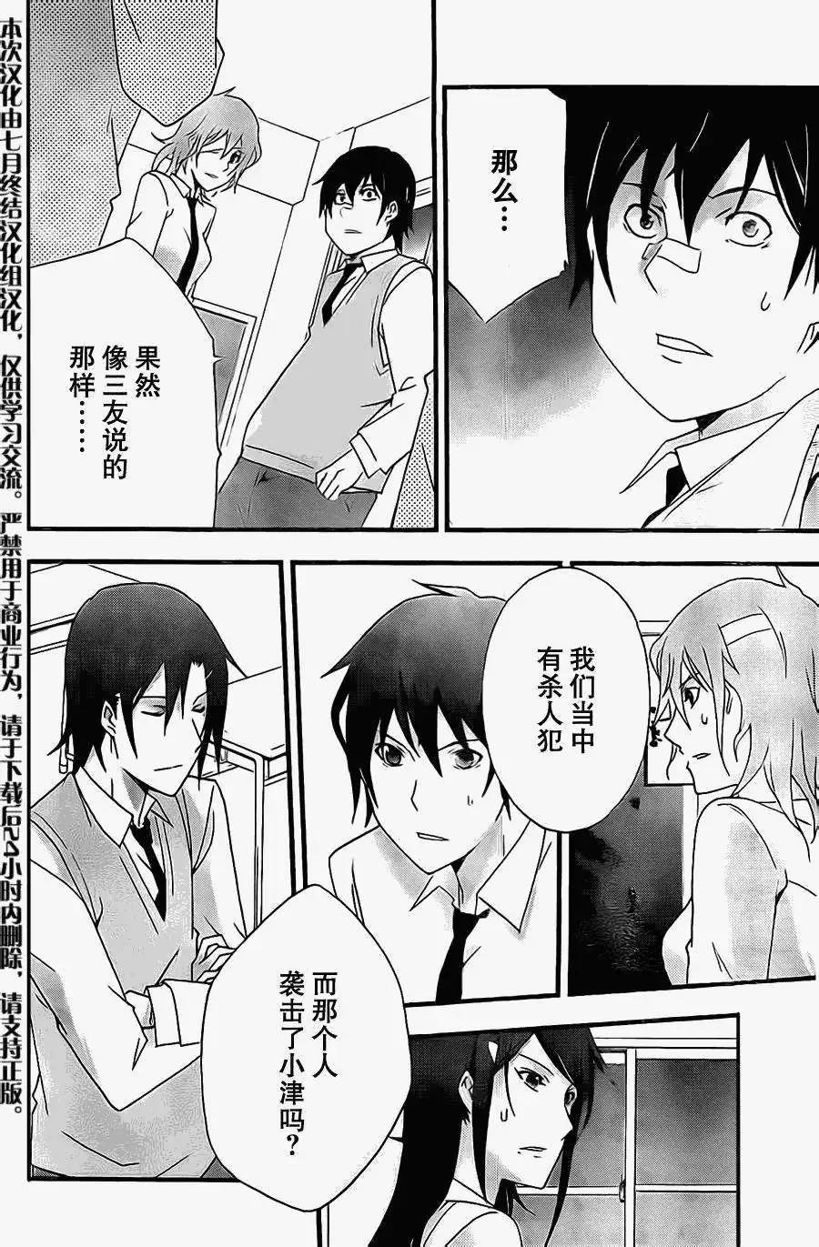 第04回7