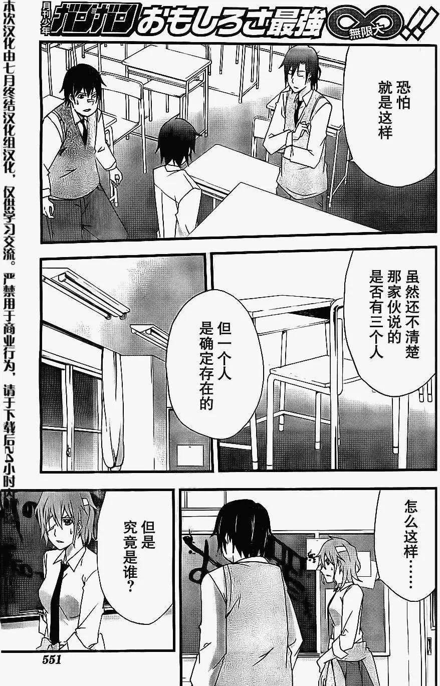 第04回8