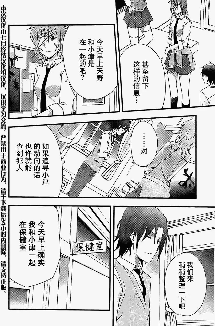 第04回9