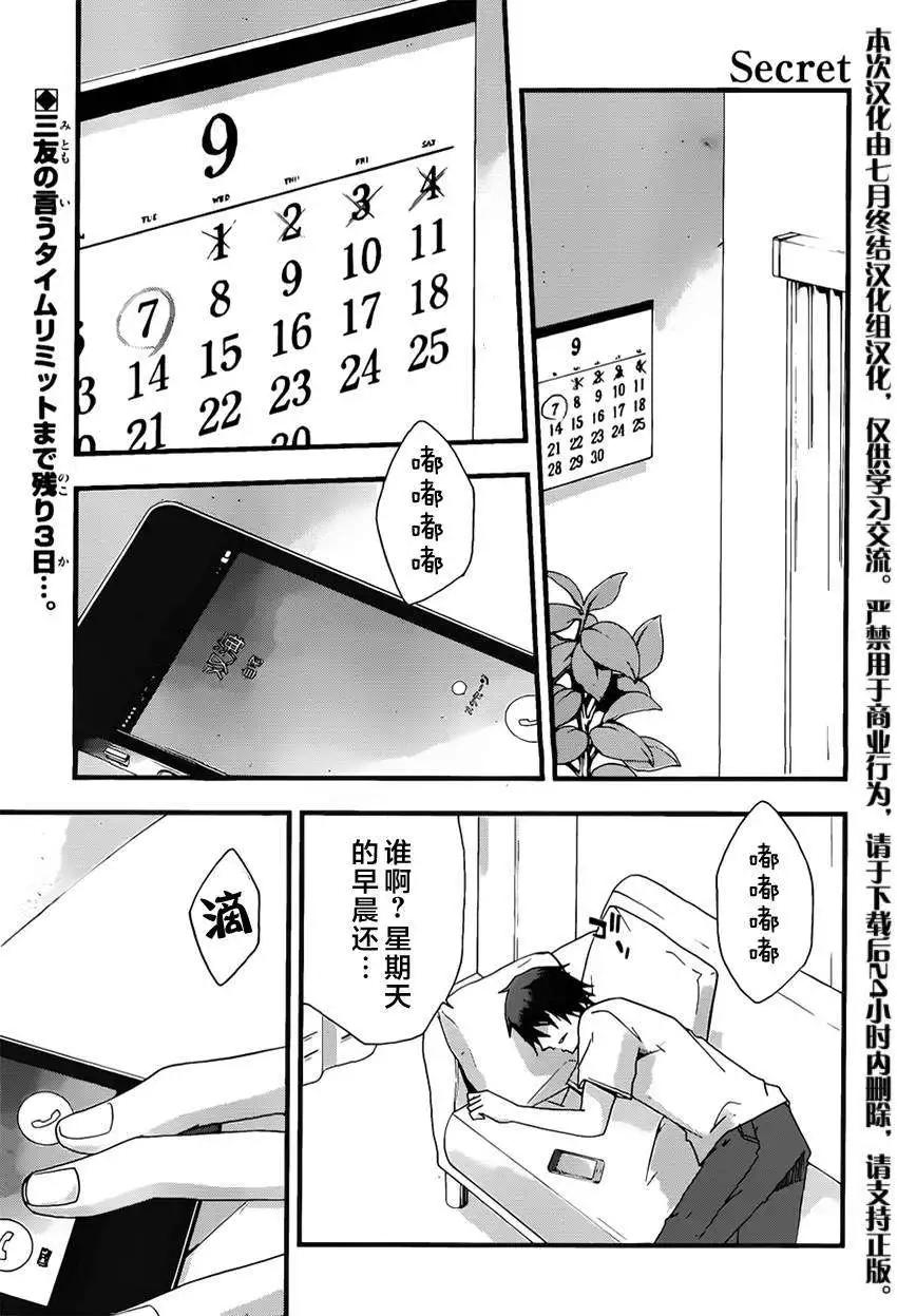 第10回0