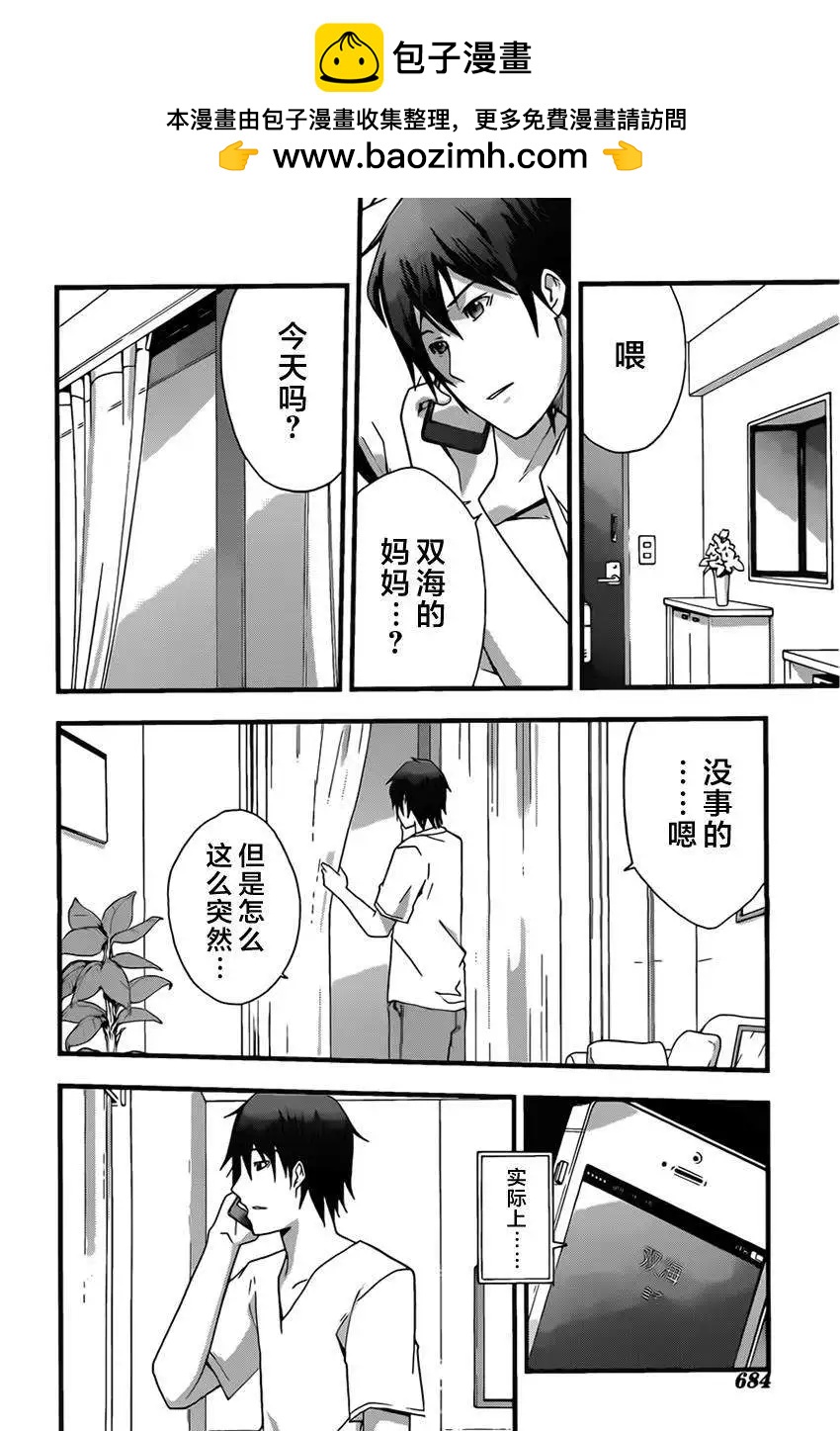 第10回1