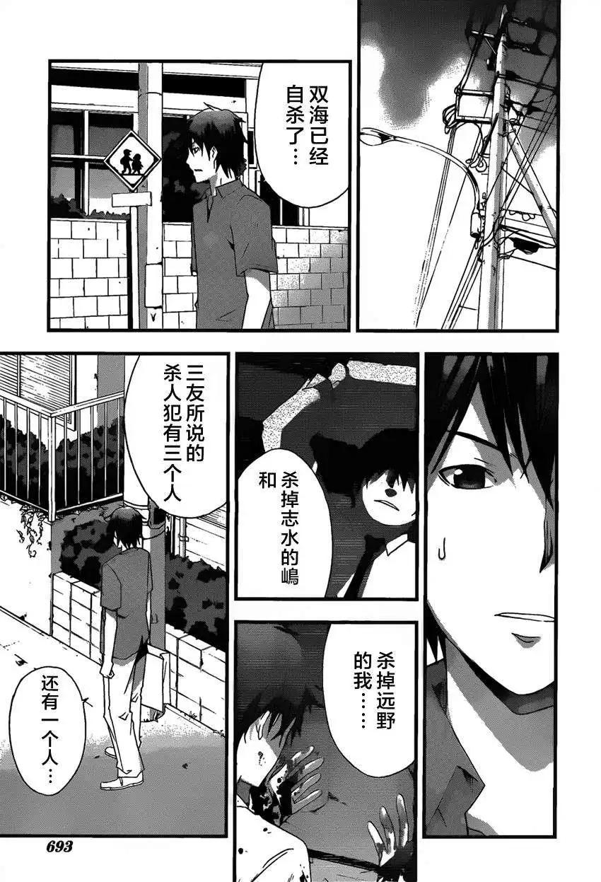 第10回10