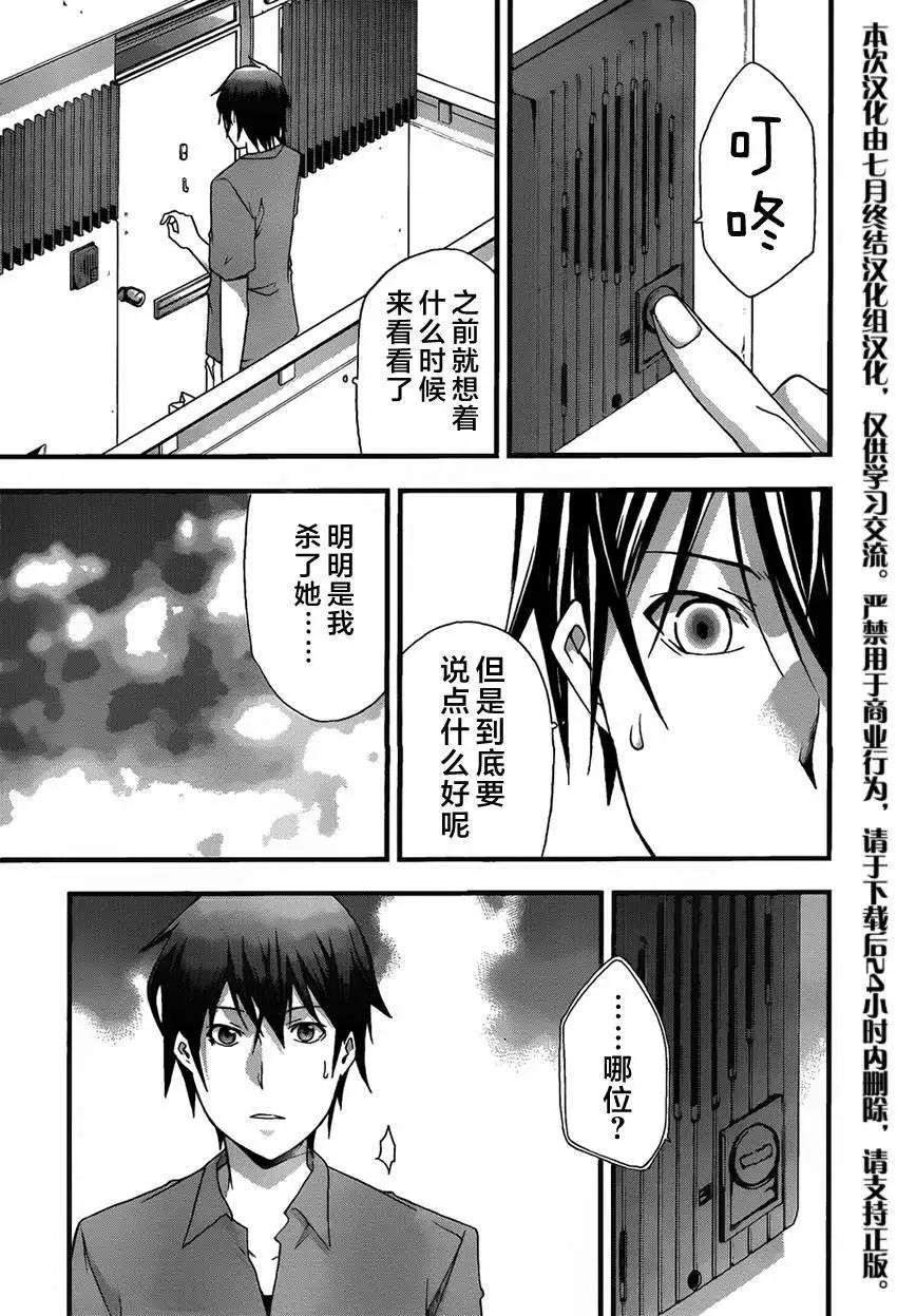 第10回12