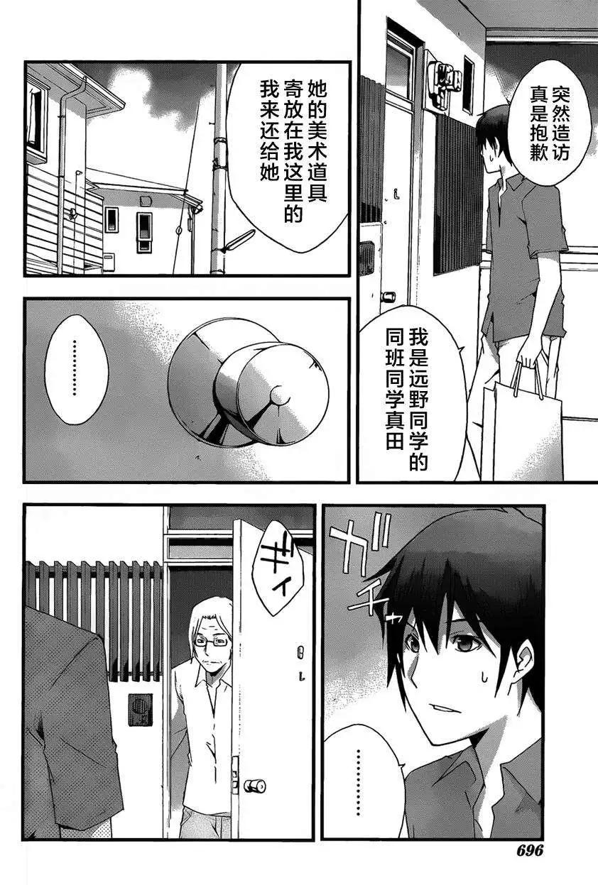 第10回13