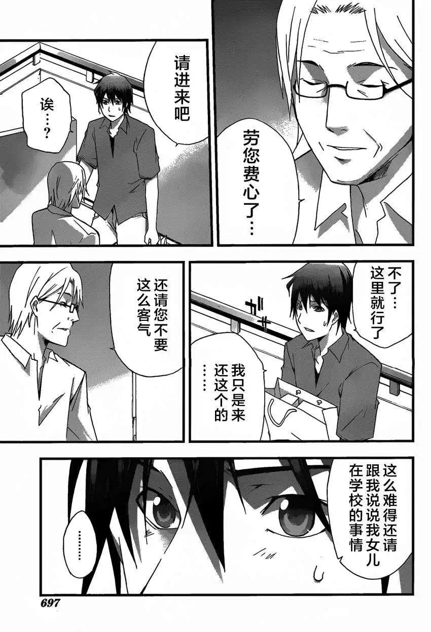 第10回14