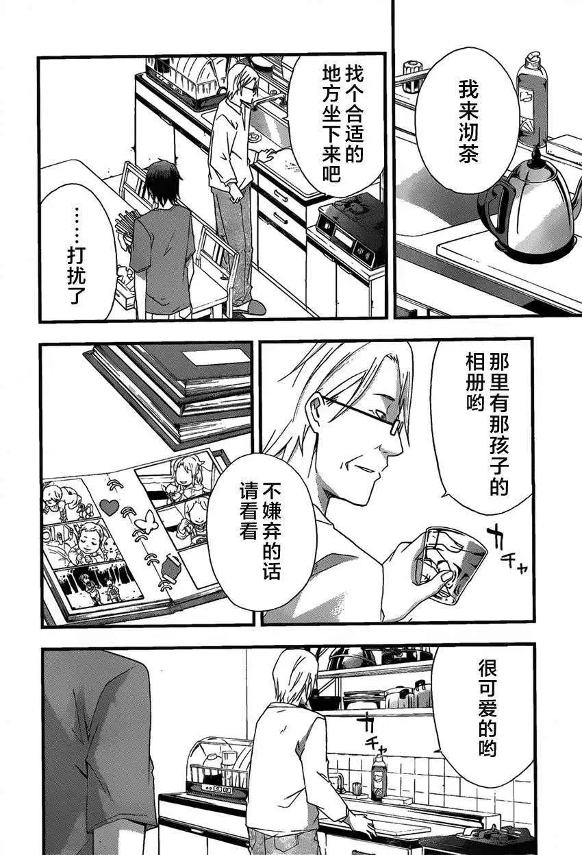 第10回15