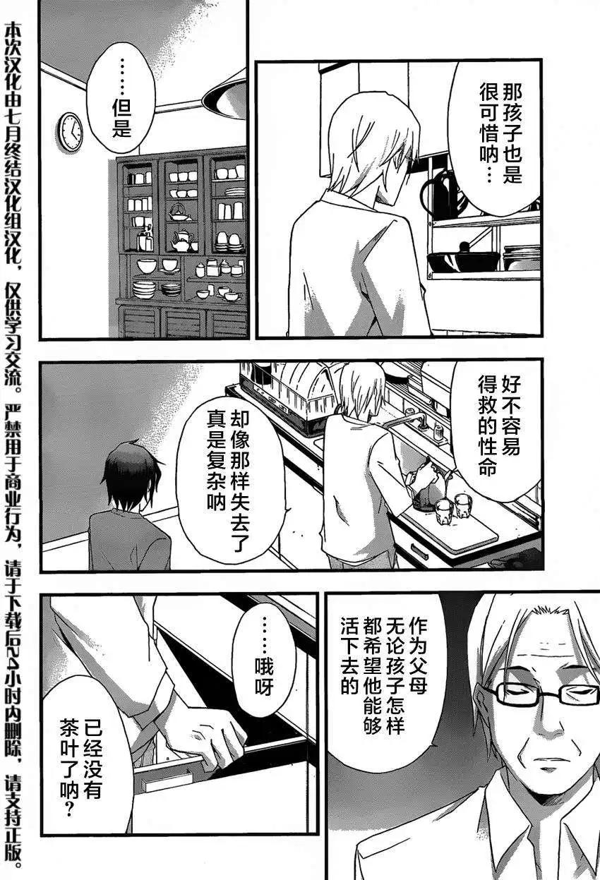 第10回17