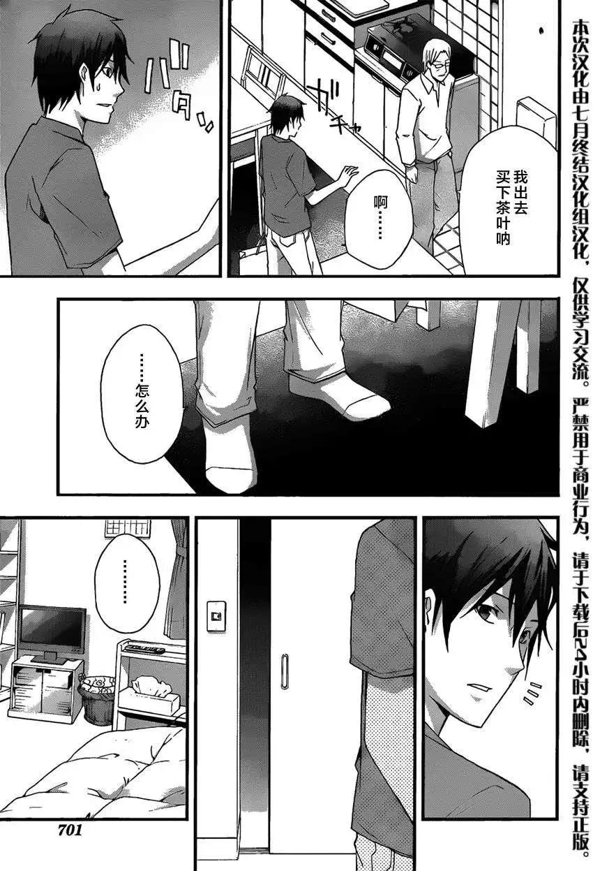 第10回18