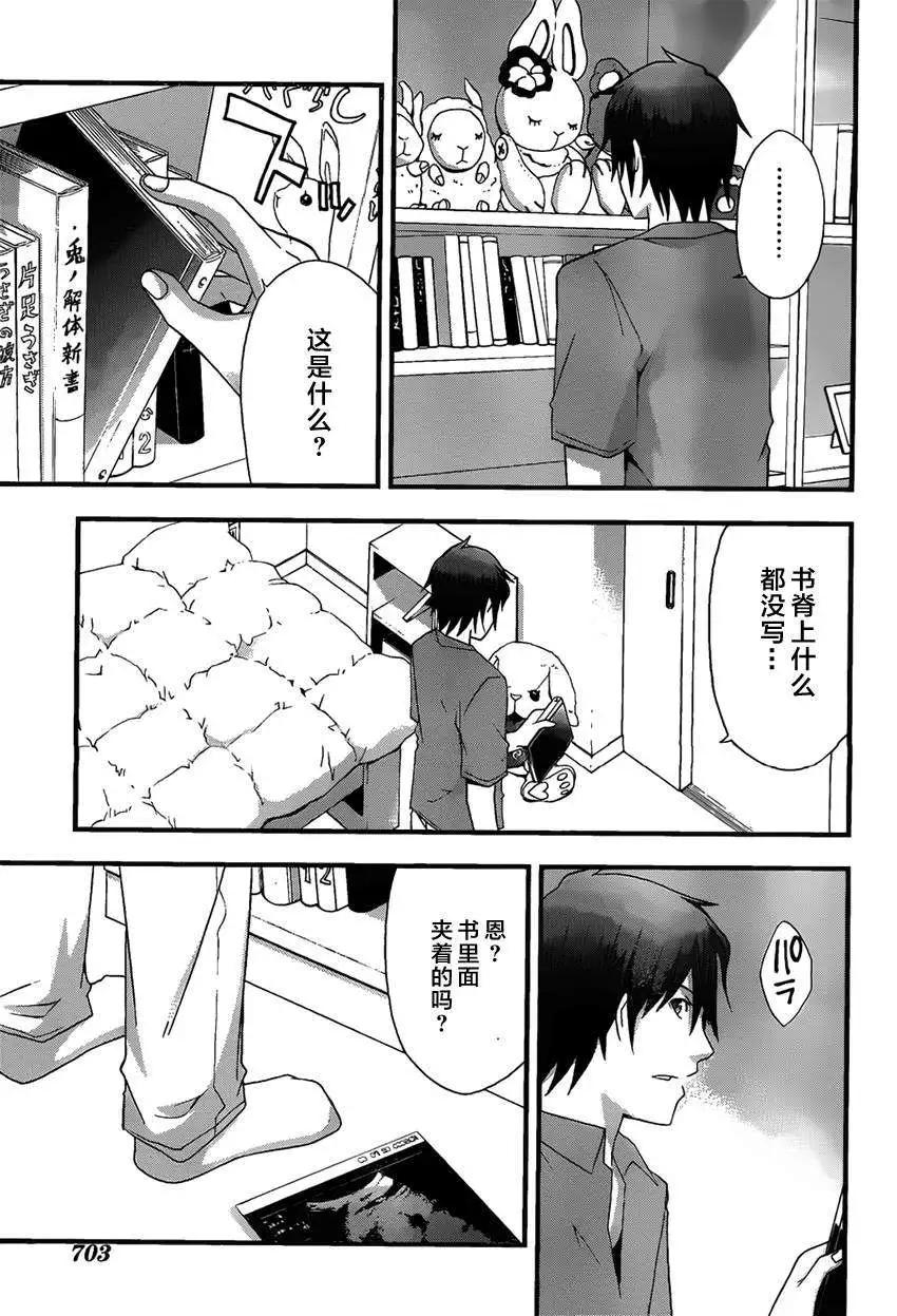 第10回20