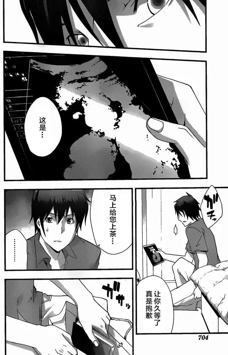 第10回21