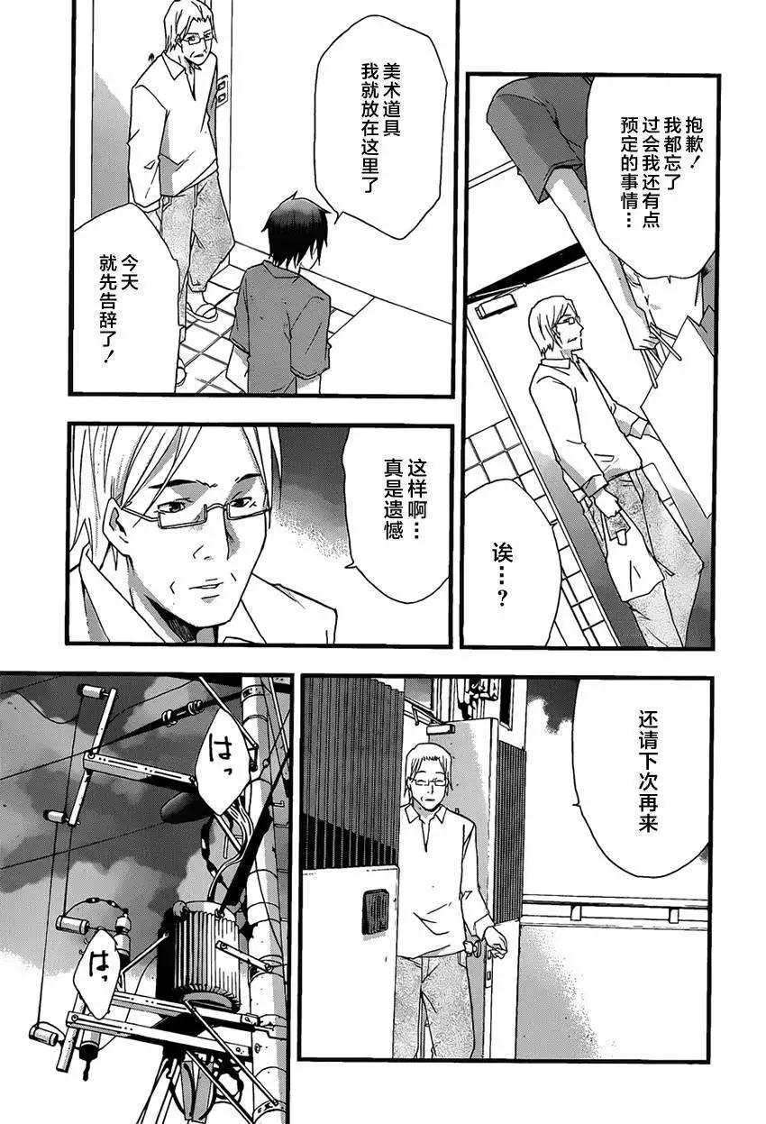 第10回22