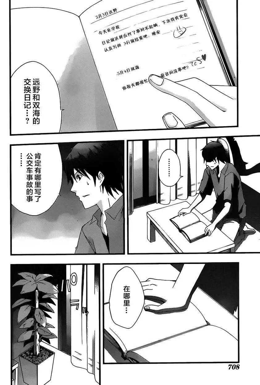 第10回25