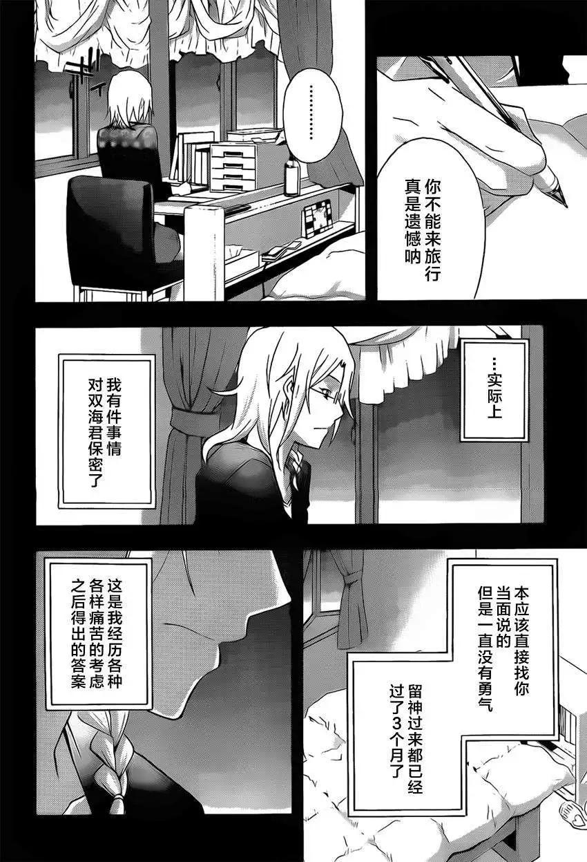 第10回27