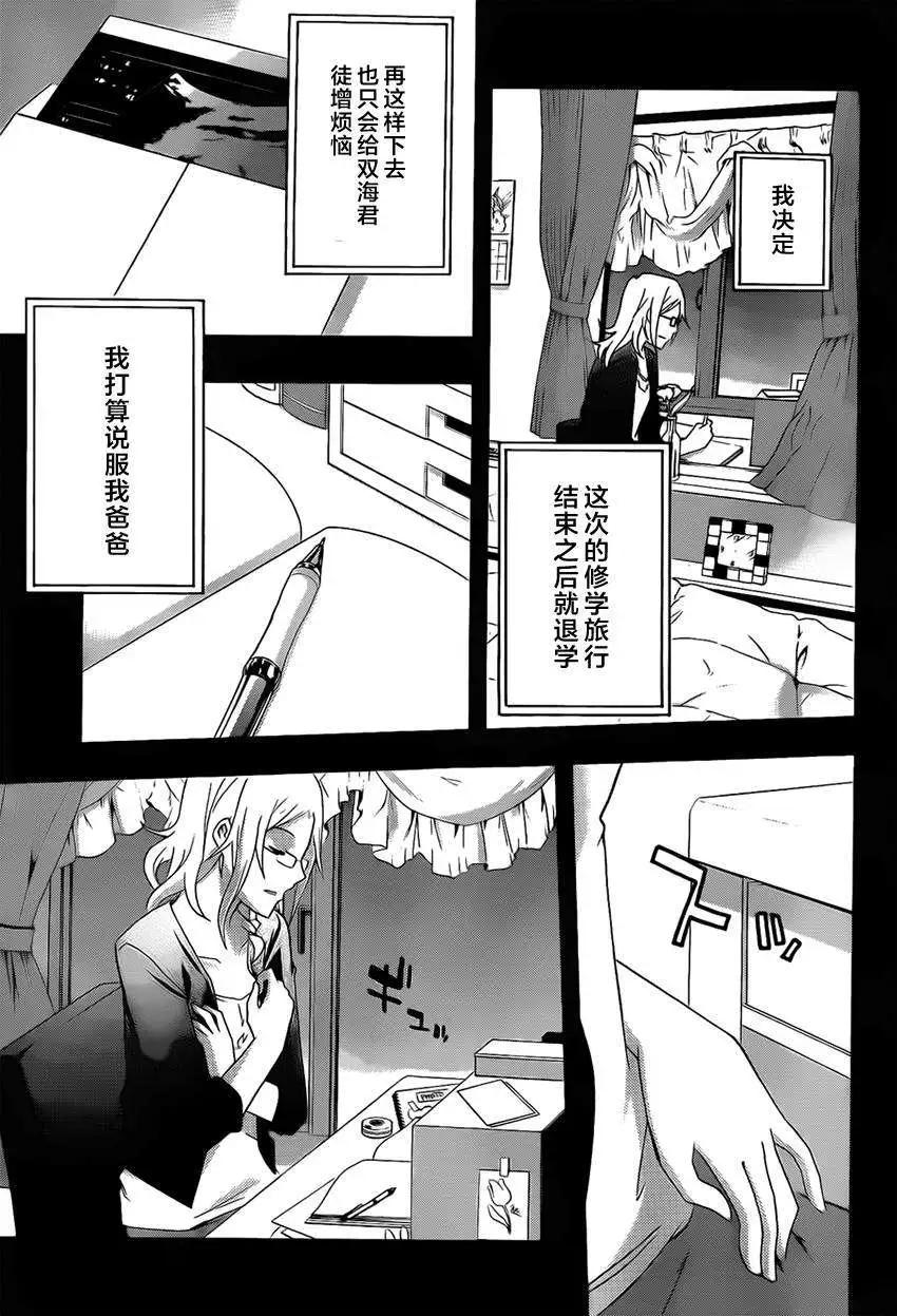 第10回28