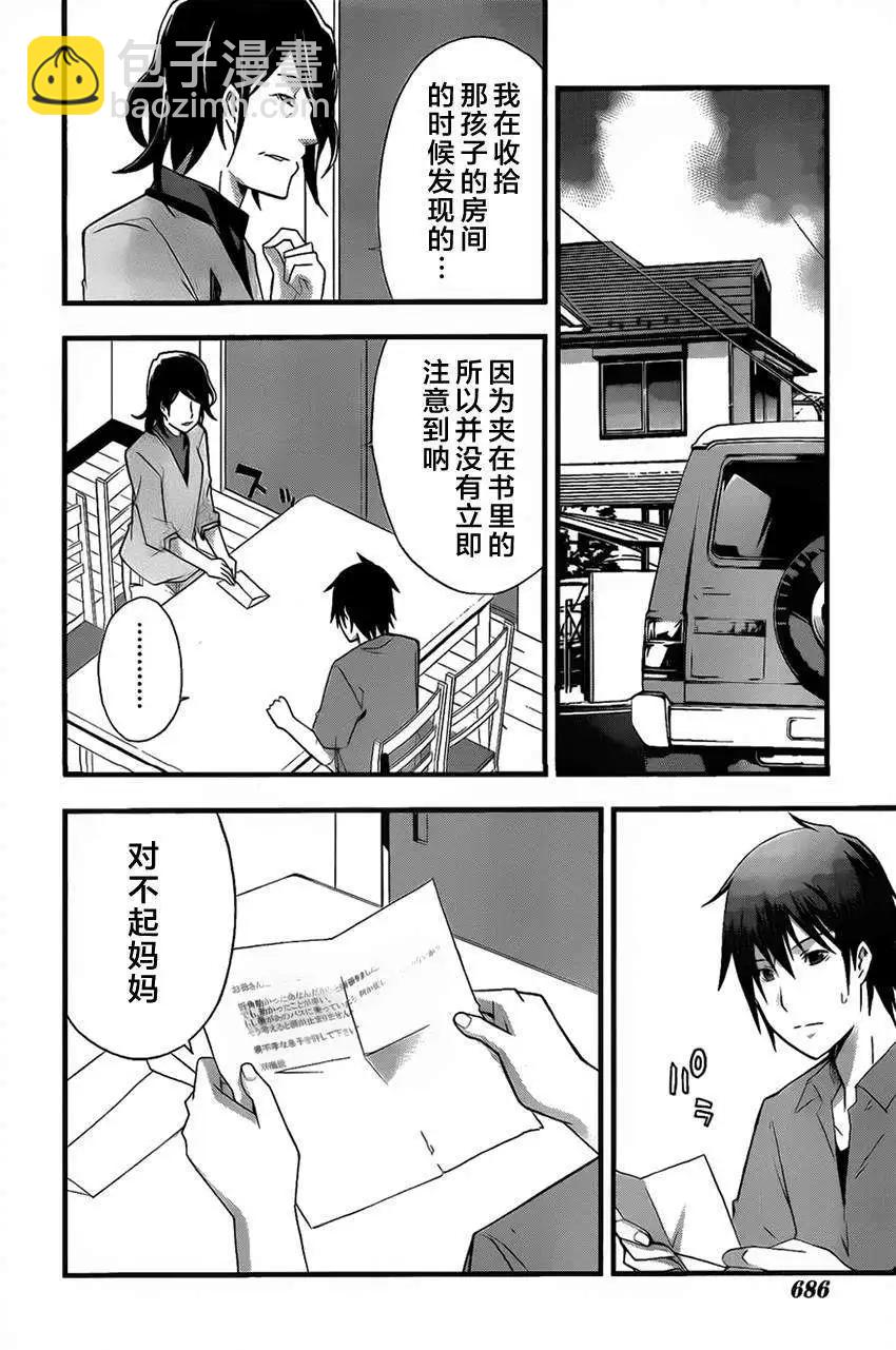 第10回3