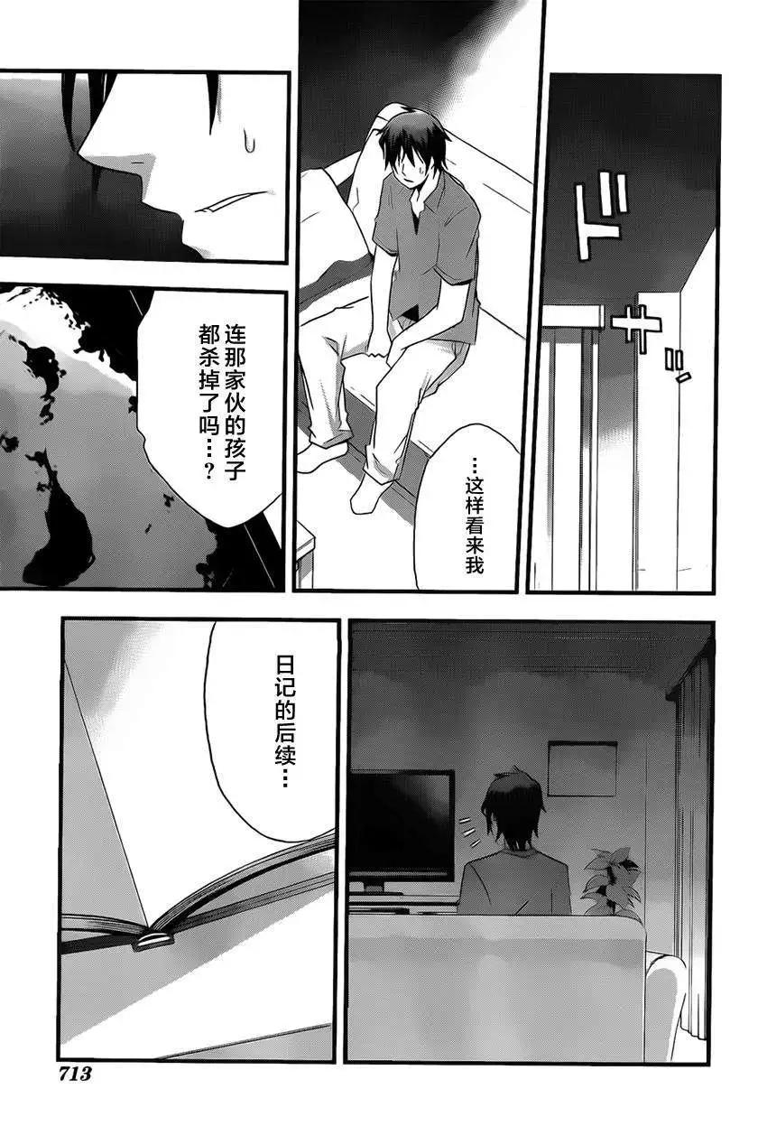 第10回30