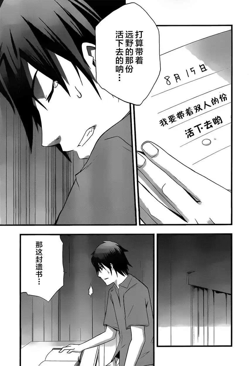 第10回32