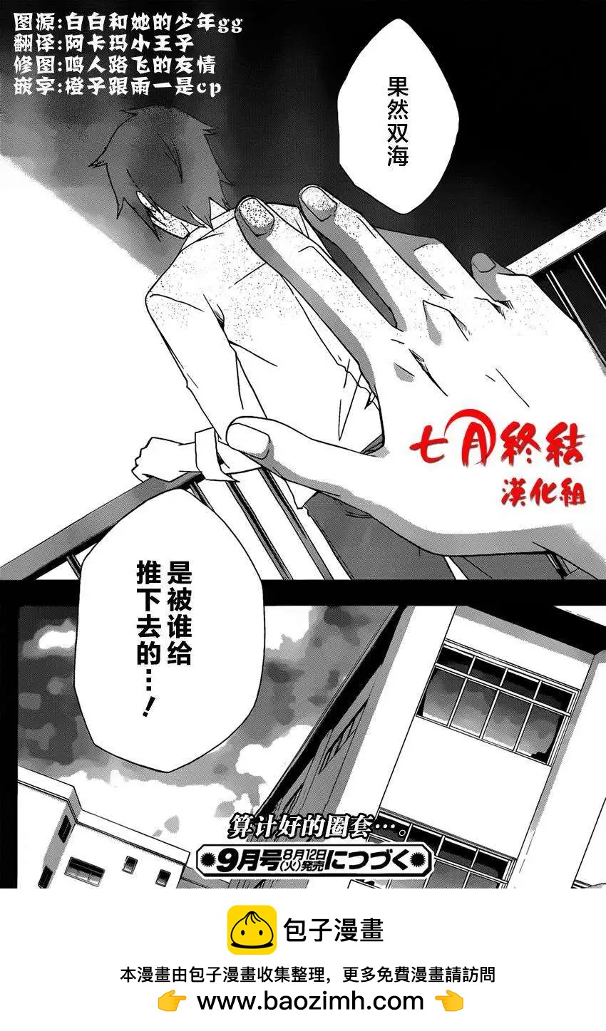 第10回34