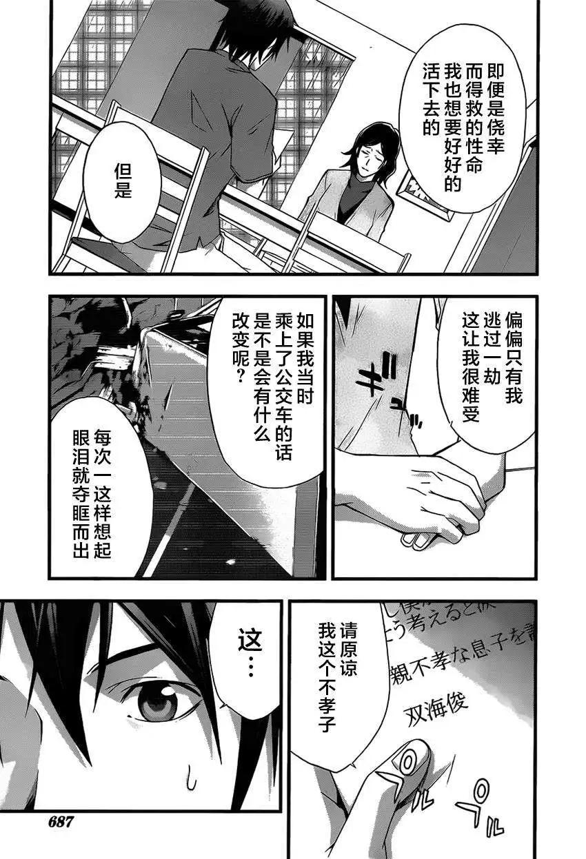 第10回4