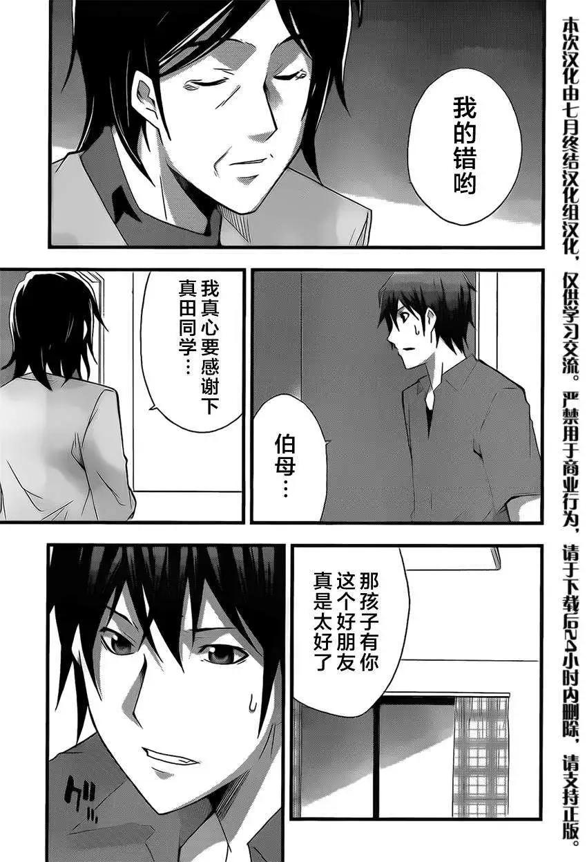 第10回6