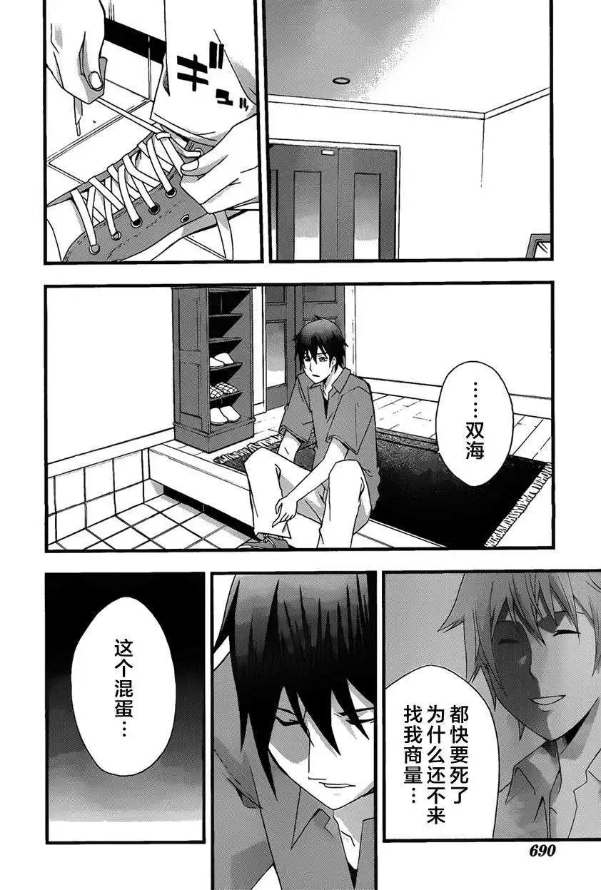 第10回7