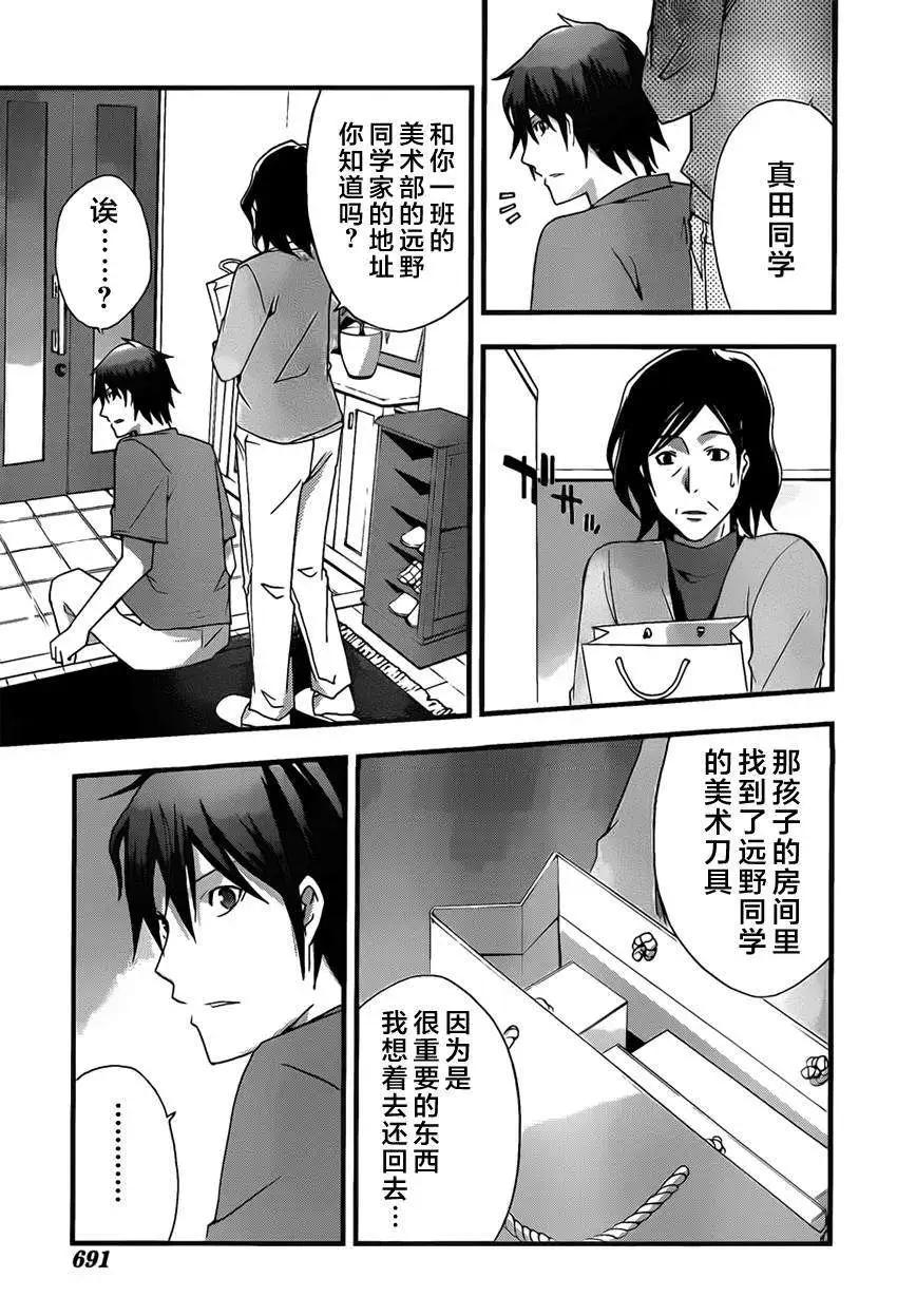 第10回8