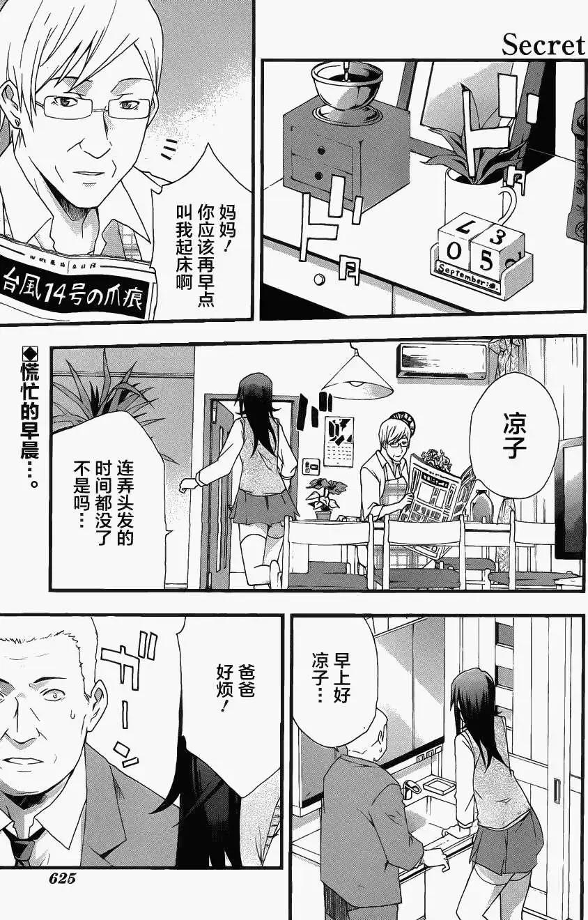 第11回0