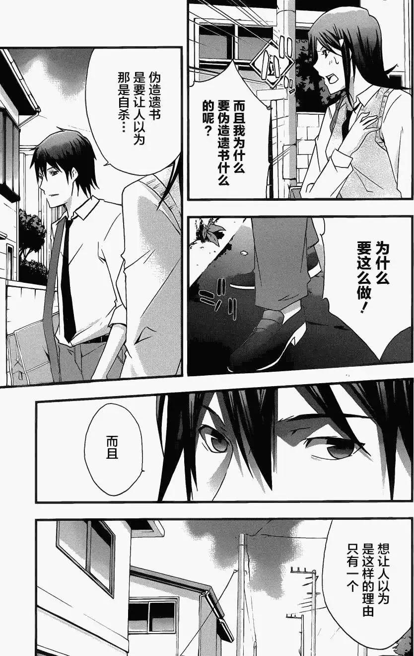第11回10