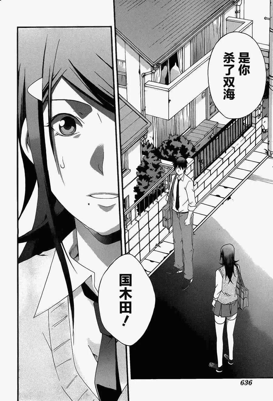 第11回11