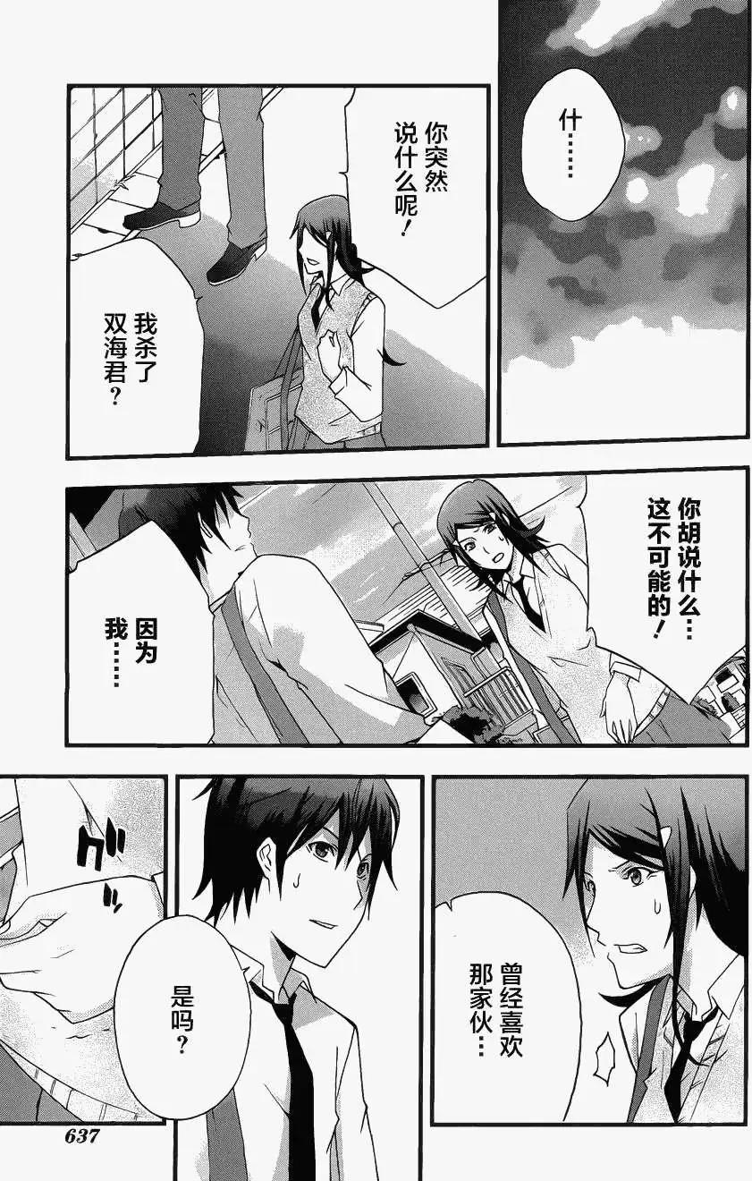 第11回12