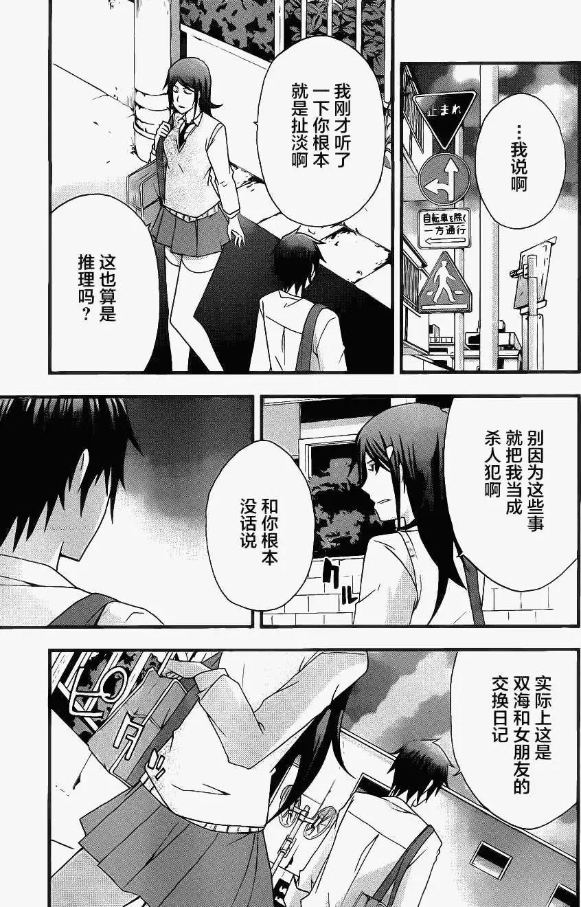 第11回14