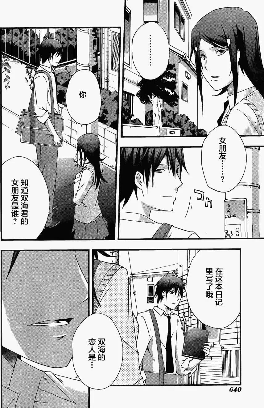 第11回15
