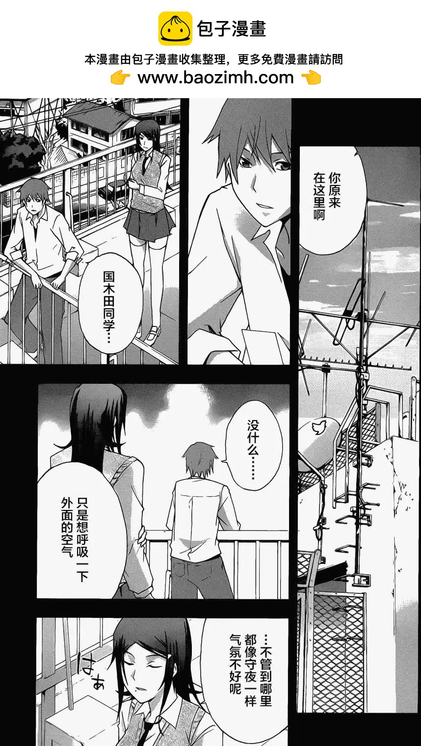 第11回18