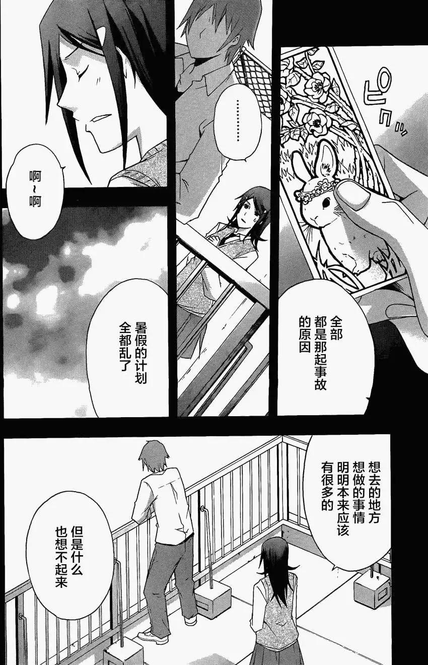 第11回19