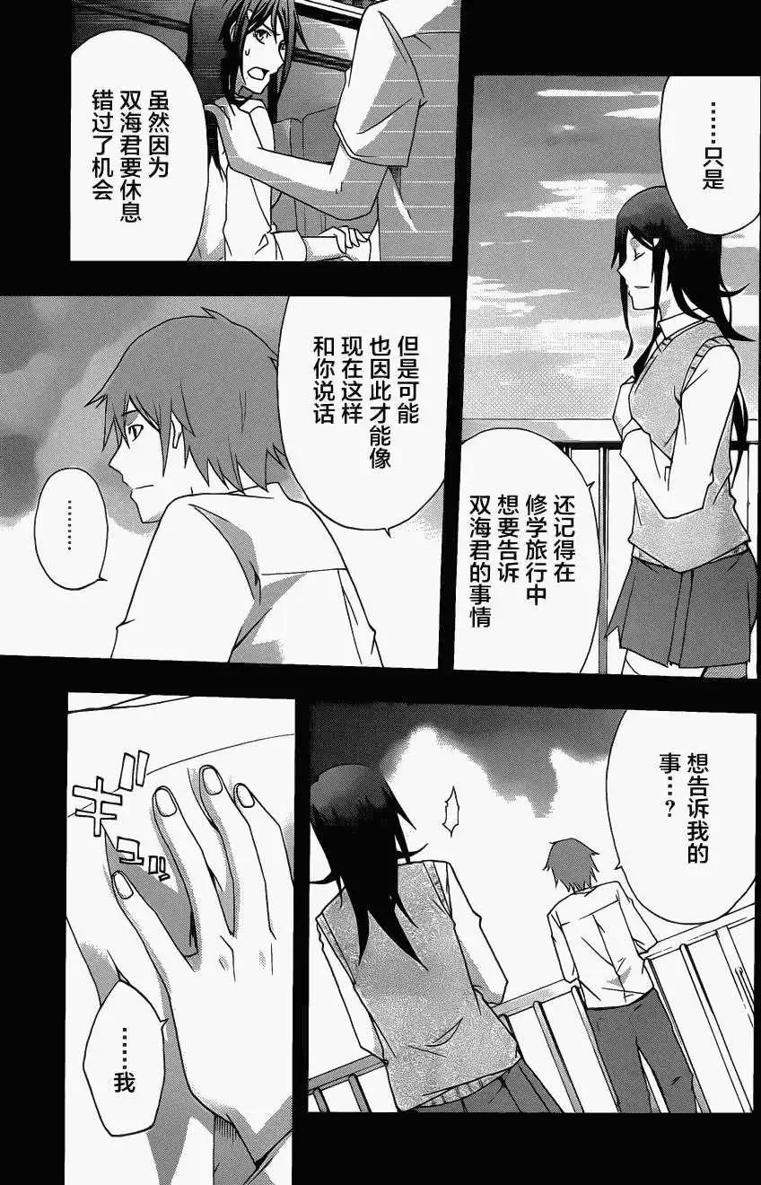 第11回20