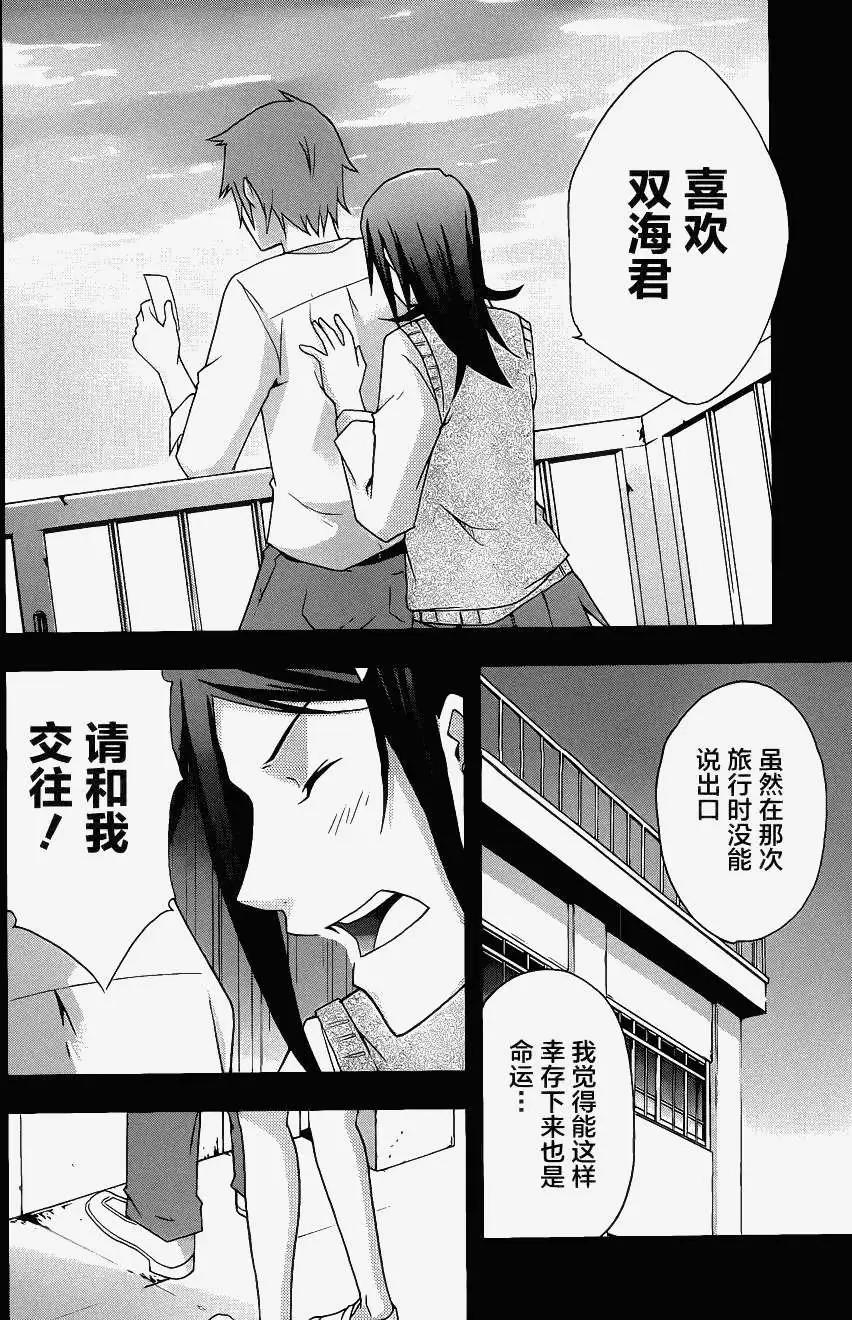 第11回21