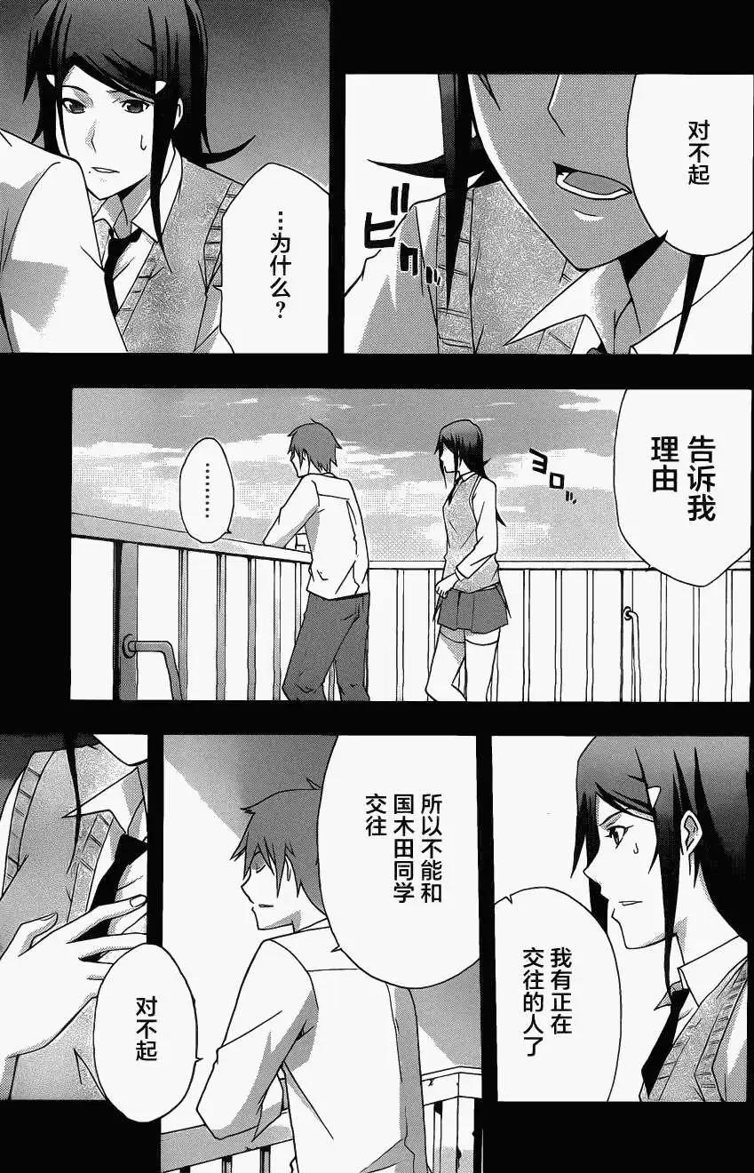 第11回22